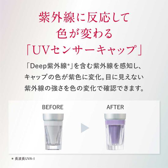 アスタリフト D-UVシールド トーンアップ 30g