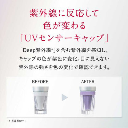 アスタリフト D-UVシールド トーンアップ 30g