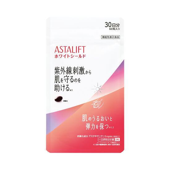 アスタリフト サプリメント ホワイトシールド S 60粒