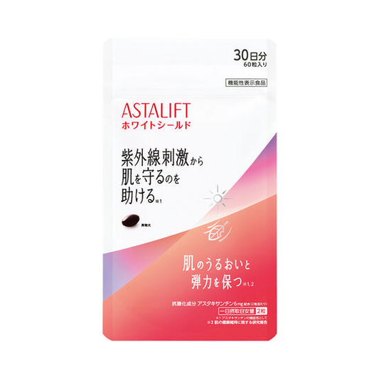 アスタリフト サプリメント ホワイトシールド S 60粒