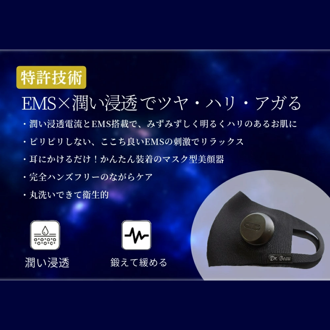 Mask de kirei マスクデキレイ（専用ジェル付）