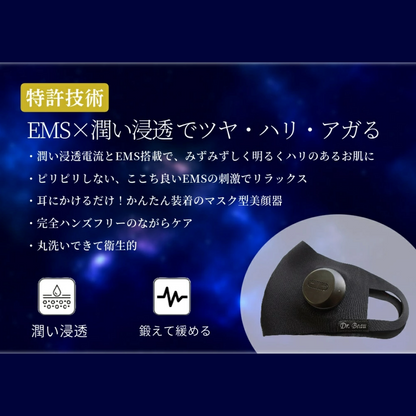 Mask de kirei マスクデキレイ（専用ジェル付）