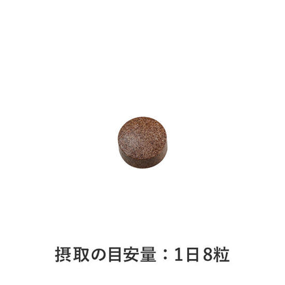 メタバリアプレミアムEX 240粒(30日)×3袋