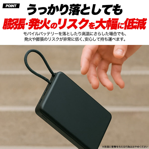 新世代固体電池モバイルバッテリー 10000mAh　【ブラック】
