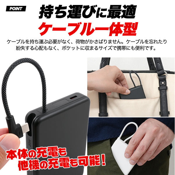 新世代固体電池モバイルバッテリー 10000mAh　【ブラック】