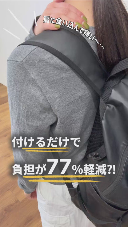 肩楽クッション（次世代ショルダーパッド両肩用）男女兼用[LHC]